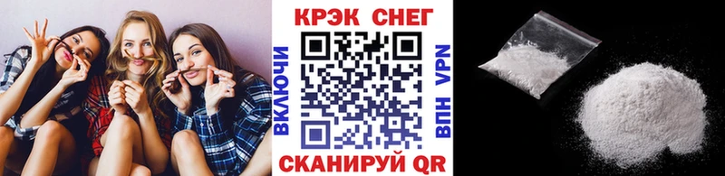 Магазин наркотиков Сибай COCAIN Лсд 25 ГАШ
