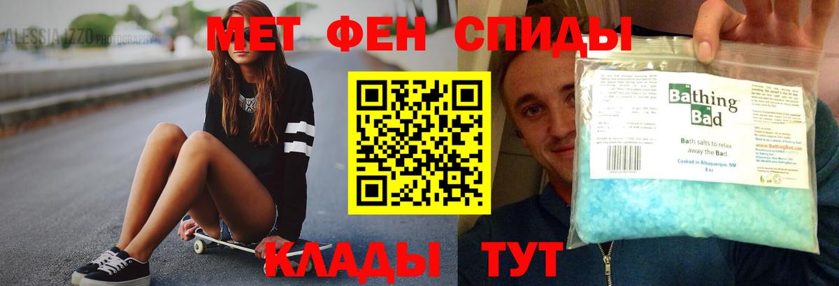 АМФ  Амфетамин VHQ  Вход с VPN  Сибай 