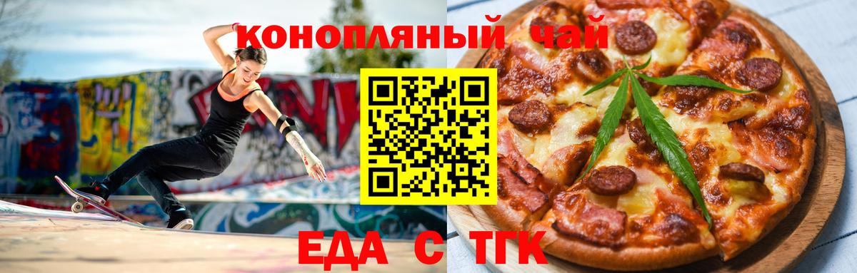 Гашиш  Сибай  МАРИХУАНА  ЭКСТАЗИ  Alpha-PVP СОЛЬ   Вход с VPN  Меф МЯУ МЯУ кристаллы  КОКАИН 