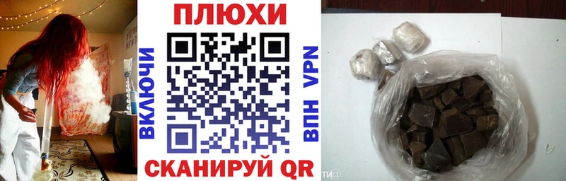 дарнет шоп  Сибай  Гашиш ice o lator 