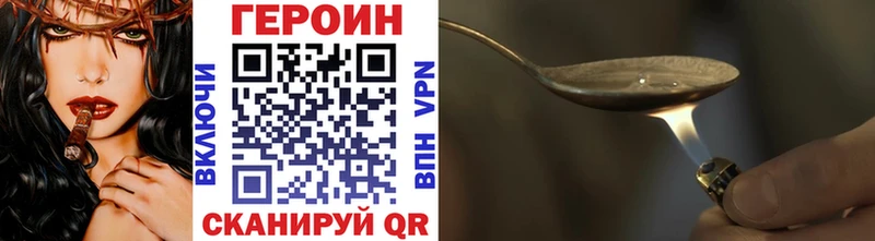 Героин герыч  МЕГА ссылки  Сибай  где продают наркотики 