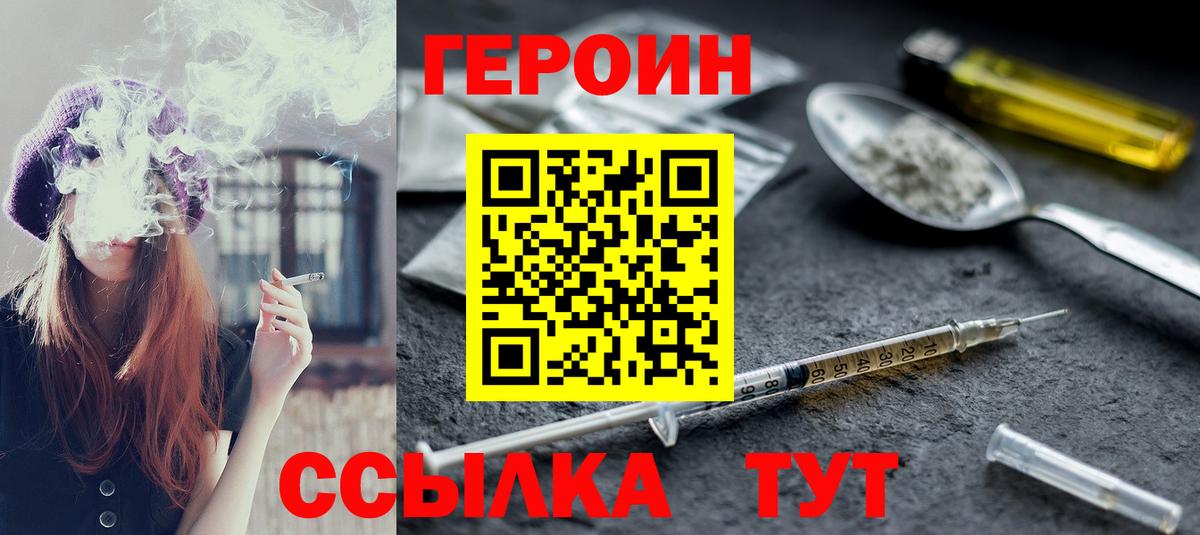 Конопля Сибай