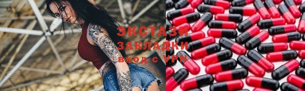 мяу мяу кристалл Аркадак