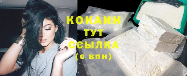 мяу мяу кристалл Аркадак