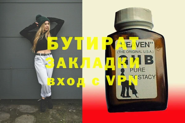 гашик Армянск