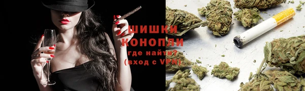 мяу мяу кристалл Аркадак