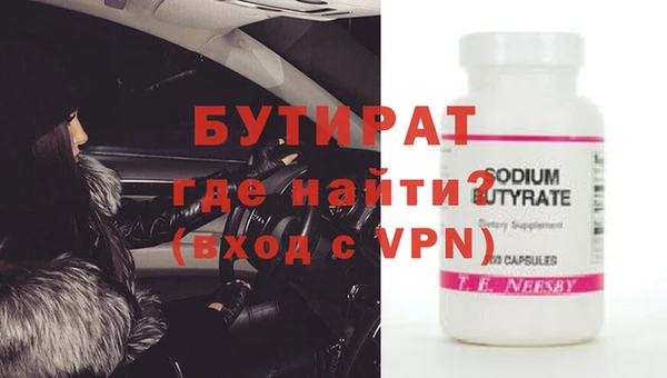 гашик Армянск