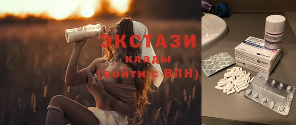 гашик Армянск