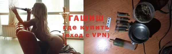 мяу мяу кристалл Аркадак