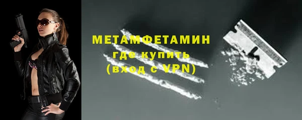 мяу мяу кристалл Аркадак
