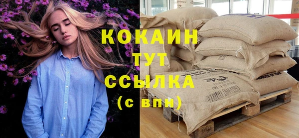 мяу мяу кристалл Аркадак