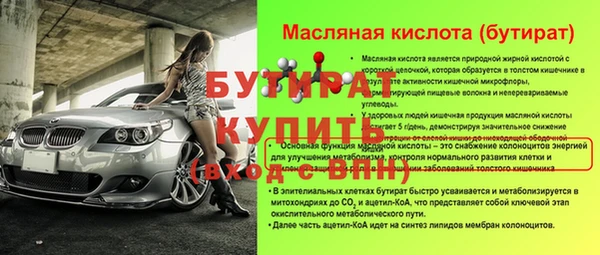 стаф Алексин