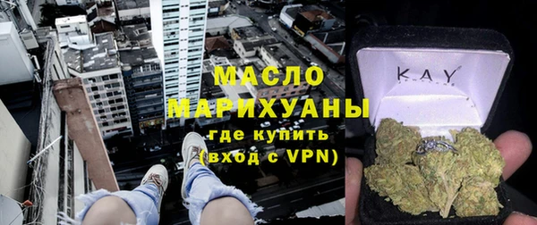 гашик Армянск