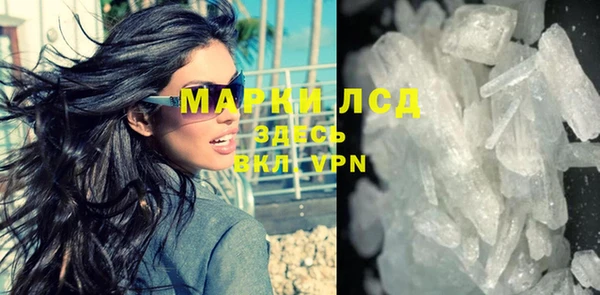 мяу мяу кристалл Аркадак
