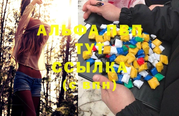 мяу мяу кристалл Аркадак