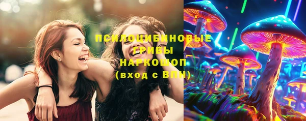 мяу мяу кристалл Аркадак