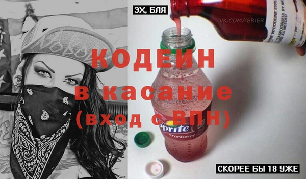мяу мяу кристалл Аркадак