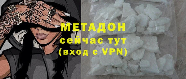 гашик Армянск