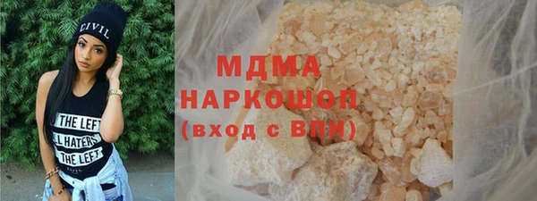 гашик Армянск