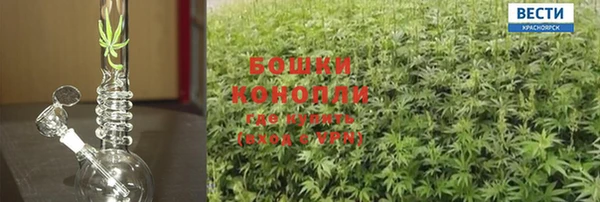 гашик Армянск