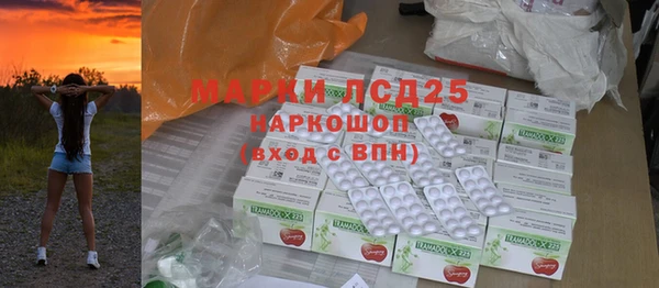 гашик Армянск