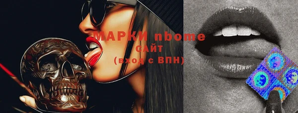 гашик Армянск
