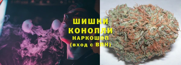 гашик Армянск