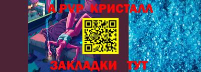 кокс Первоуральск