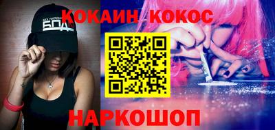 кокс Первоуральск