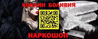 кокс Первоуральск
