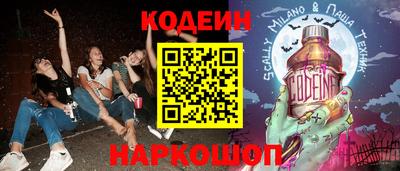 кокс Первоуральск