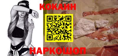 кокс Первоуральск