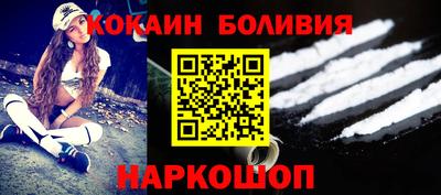 кокс Первоуральск