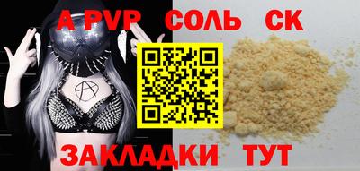 кокс Первоуральск