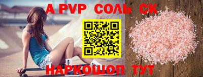 кокс Первоуральск
