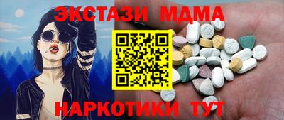 дмт Партизанск