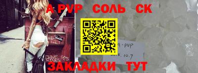 дмт Партизанск