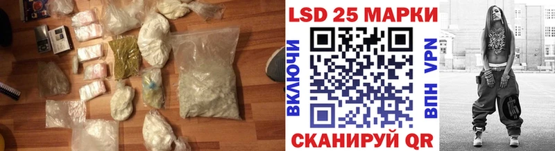 где продают   Сибай  Лсд 25 экстази кислота 