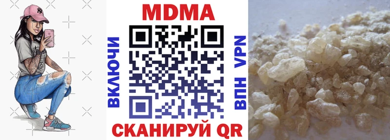 MDMA VHQ  Сибай 