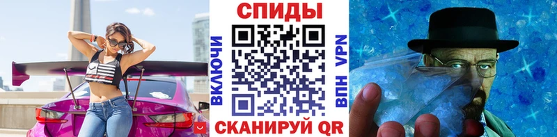 МЕТАМФЕТАМИН Methamphetamine  МЕГА вход  Сибай 