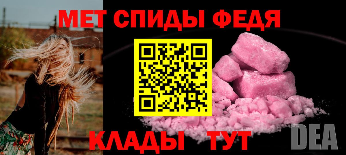 Метамфетамин Декстрометамфетамин 99.9% Сибай