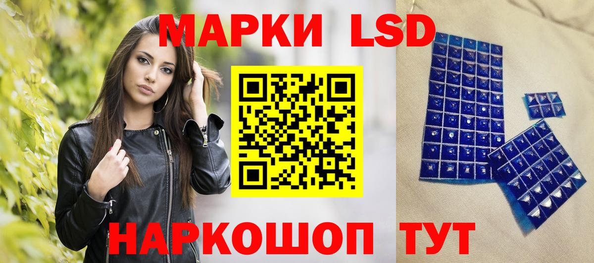 Марки NBOMe 1500мкг  Вход с VPN  Сибай 