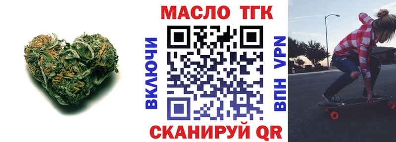 Дистиллят ТГК Wax купить цена Сибай
