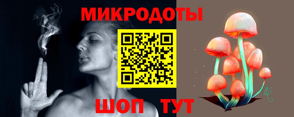 Галлюциногенные грибы Magic Shrooms  Вход с VPN  Сибай  Галлюциногенные грибы Magic Shrooms 
