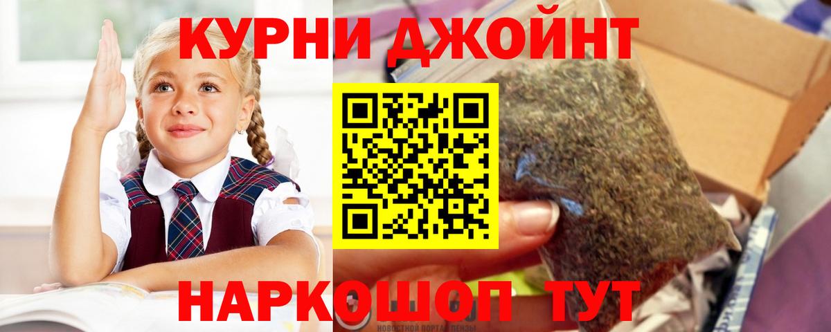Шишки марихуана Ganja  Вход с VPN  Сибай  Марихуана Ganja  Марихуана план 