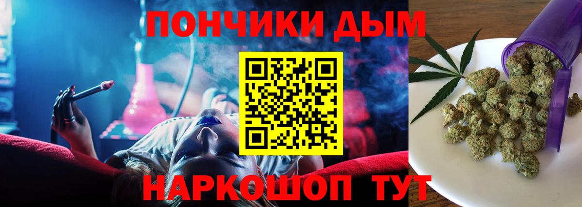 Каннабис индика Сибай